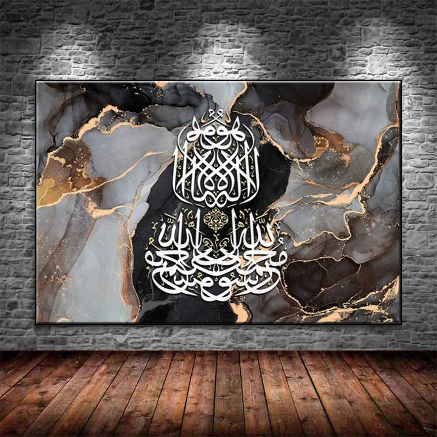Resin Art Quran Box - Алмазная картина Мусульманский исламский Коран Текстура